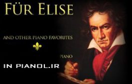 ویدیوی آموزشی  «Für Elise» اثر «Beethoven»