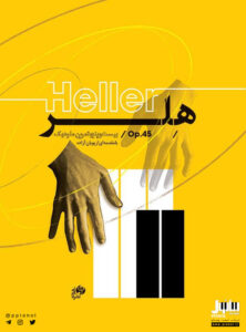 کتاب اتود های هلر با مقدمه دکتر پویان آزاده - پیانول، لذت لمس پیانو